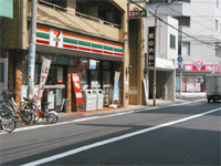 トランクルーム-マイボックス24道順