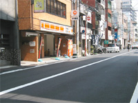トランクルーム-マイボックス24道順