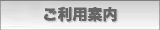 �����p�ē�