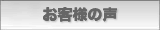 ���q�l�̐�