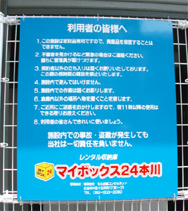 �L���s�̃g�����N���[���A���p�ҋK��[�}�C�{�b�N�X24